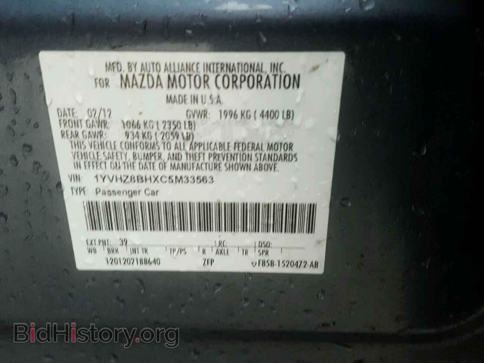 2012 MAZDA 6 - VIN: 1YVHZ8BHXC5M33563 - Фото 10