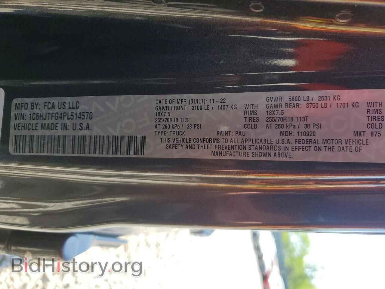 2023 JEEP GLADIATOR - VIN: 1C6HJTFG4PL514570 - Фото 13