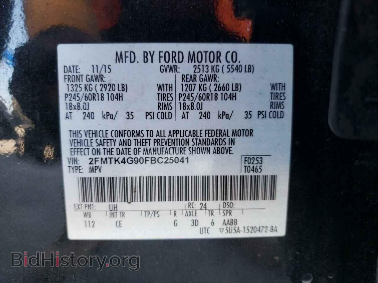 2015 FORD EDGE - VIN: 2FMTK4G90FBC25041 - Photo 14