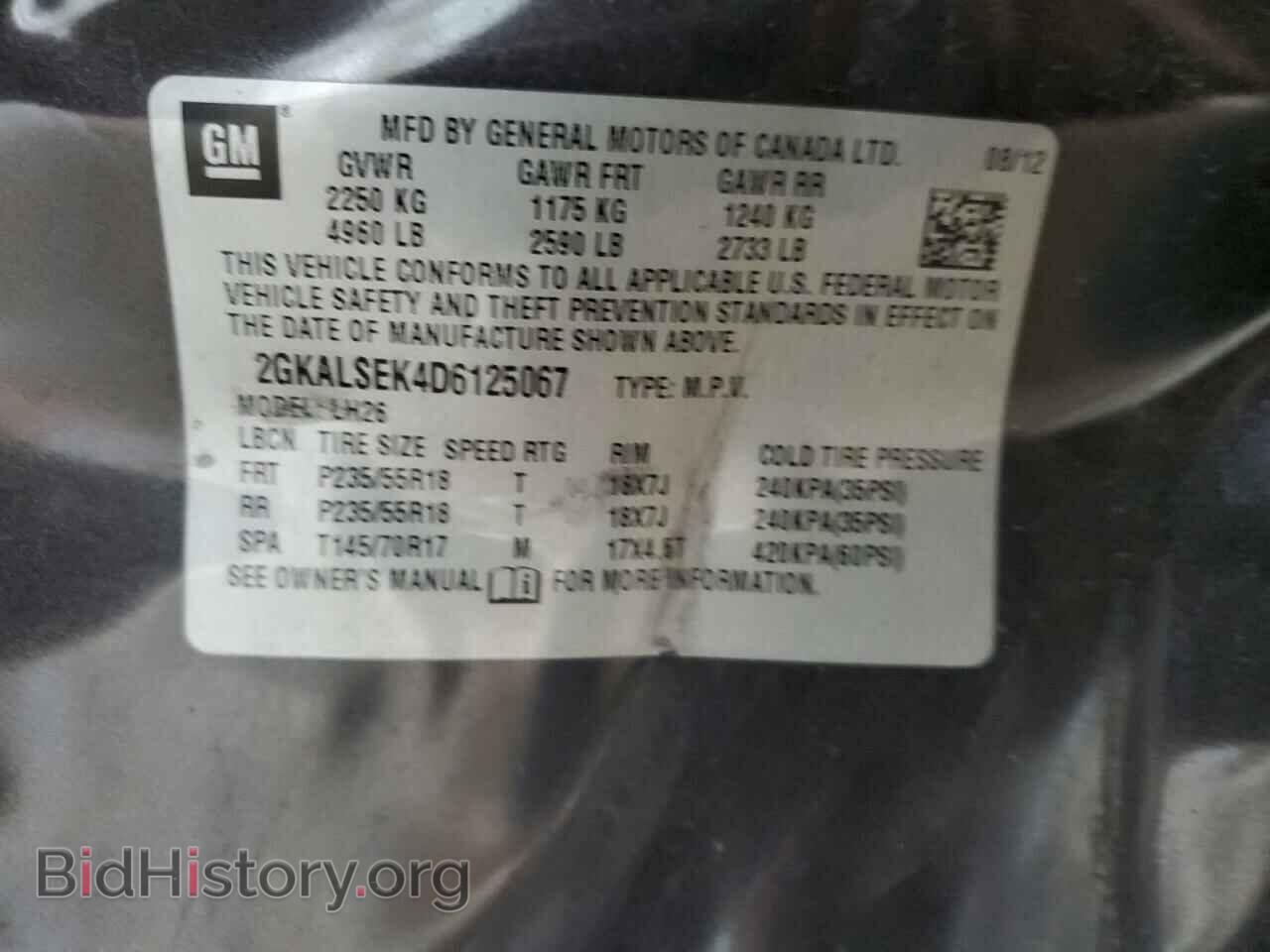 2013 GMC TERRAIN - VIN: 2GKALSEK4D6125067 - Фото 13