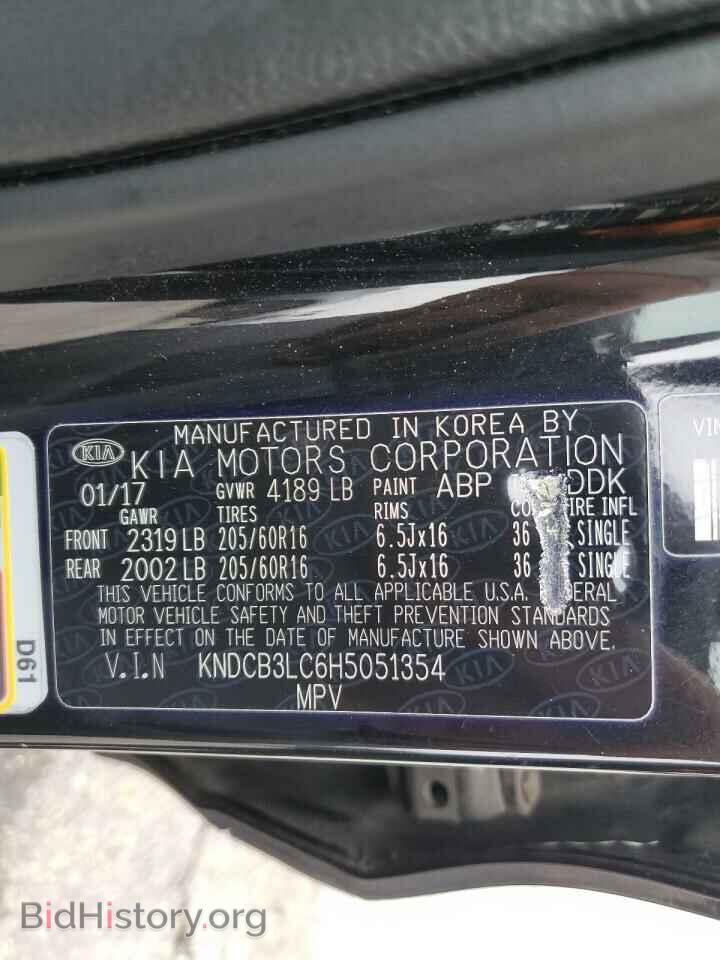 2017 KIA NIRO - VIN: KNDCB3LC6H5051354 - Фото 13