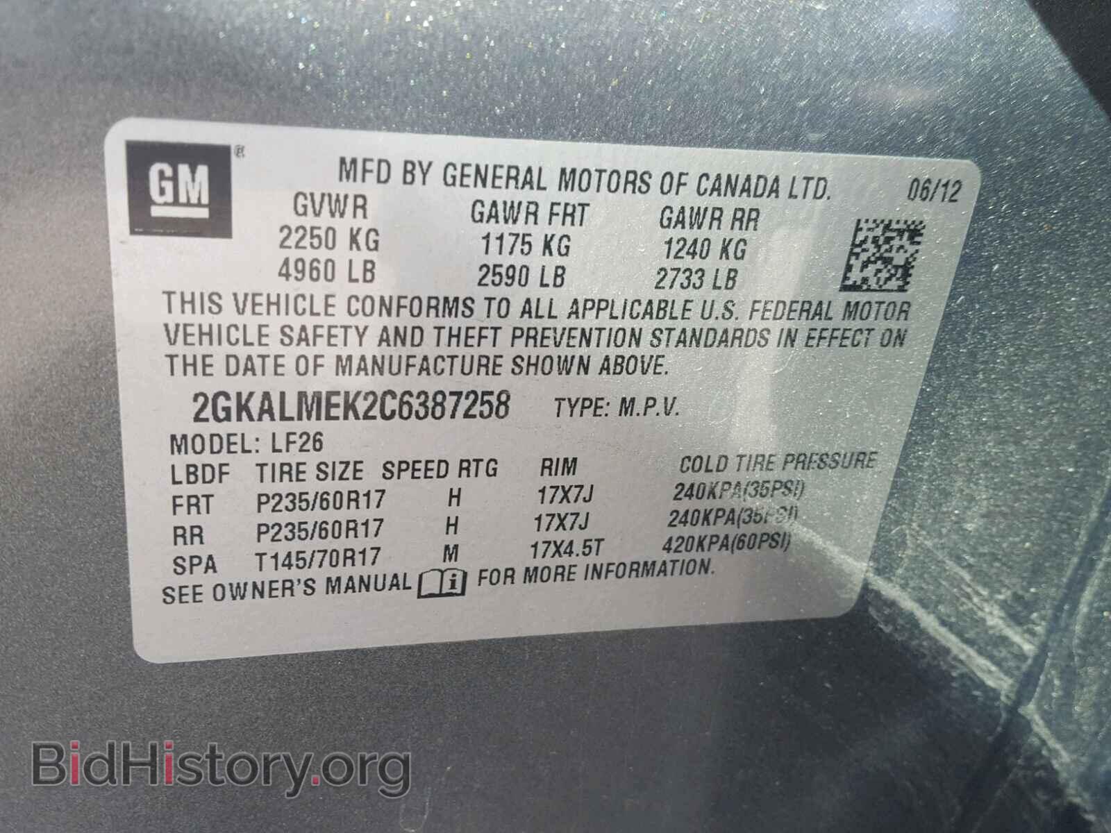2012 GMC TERRAIN SL - VIN: 2GKALMEK2C6387258 - Фото 10