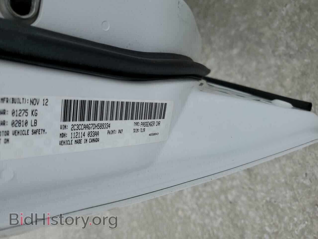 2013 CHRYSLER 300 - VIN: 2C3CCAAG7DH589334 - Фото 14
