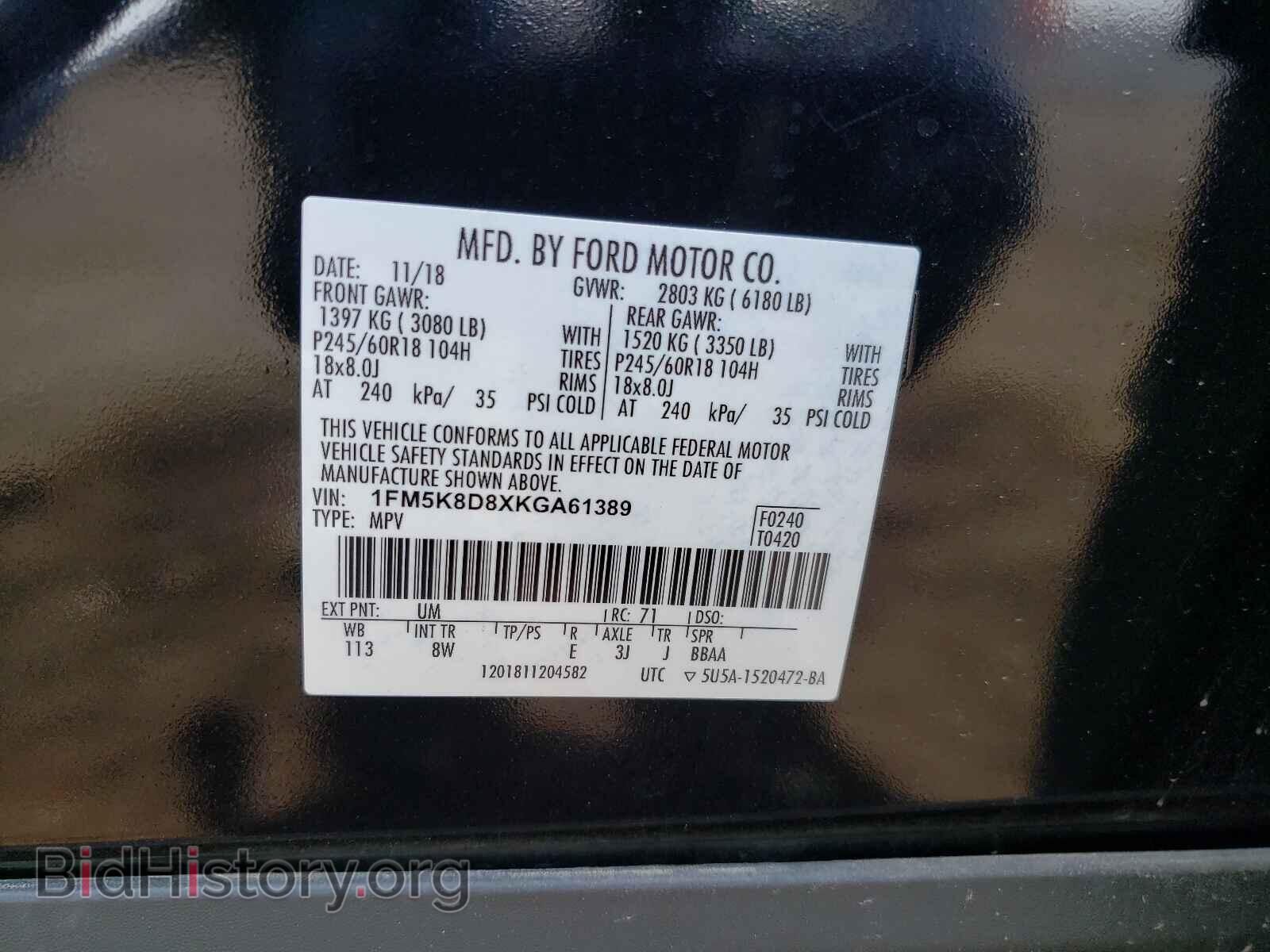 2019 FORD EXPLORER - VIN: 1FM5K8D8XKGA61389 - Photo 10