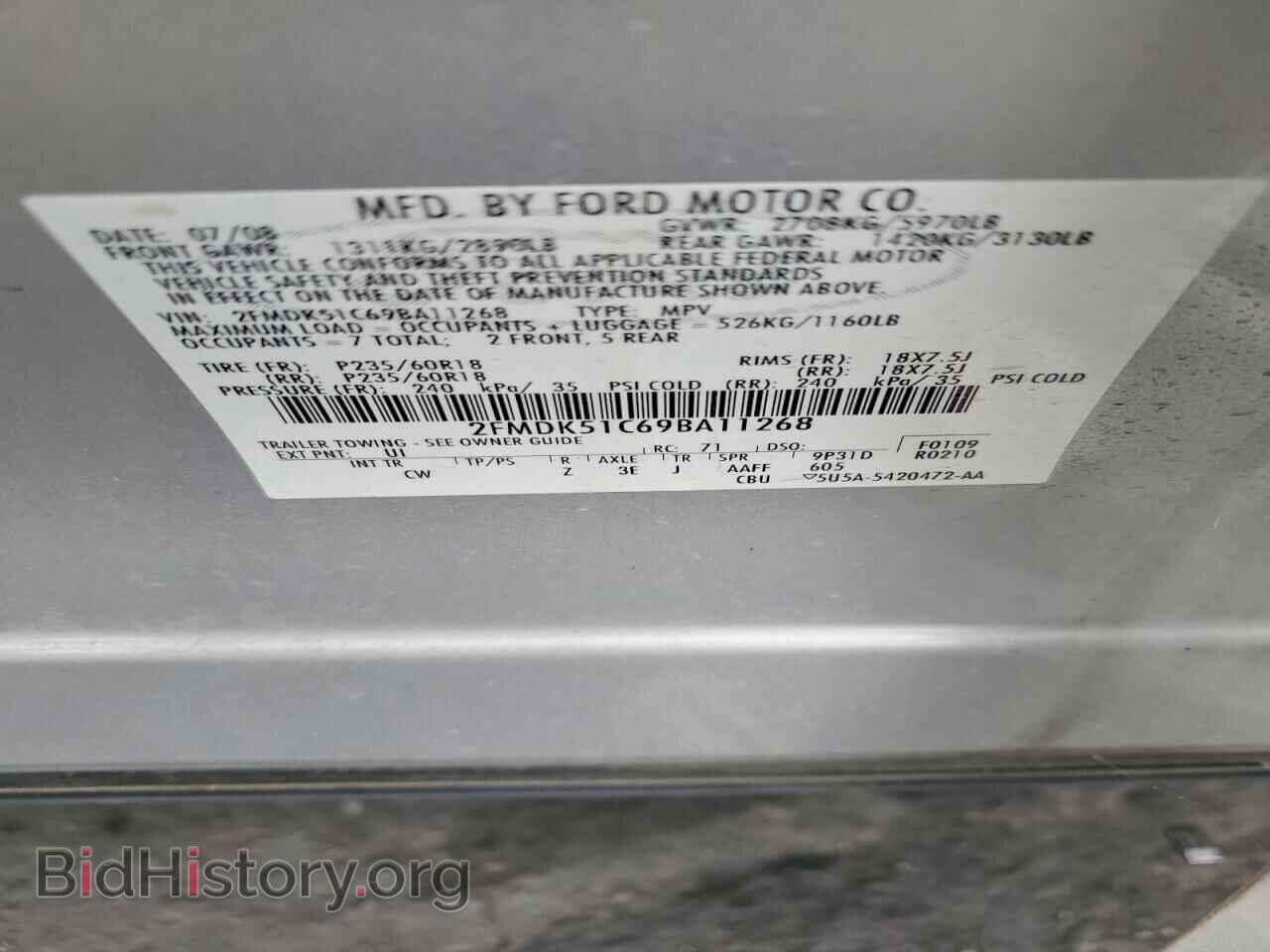 2009 FORD FLEX - VIN: 2FMDK51C69BA11268 - Photo 13