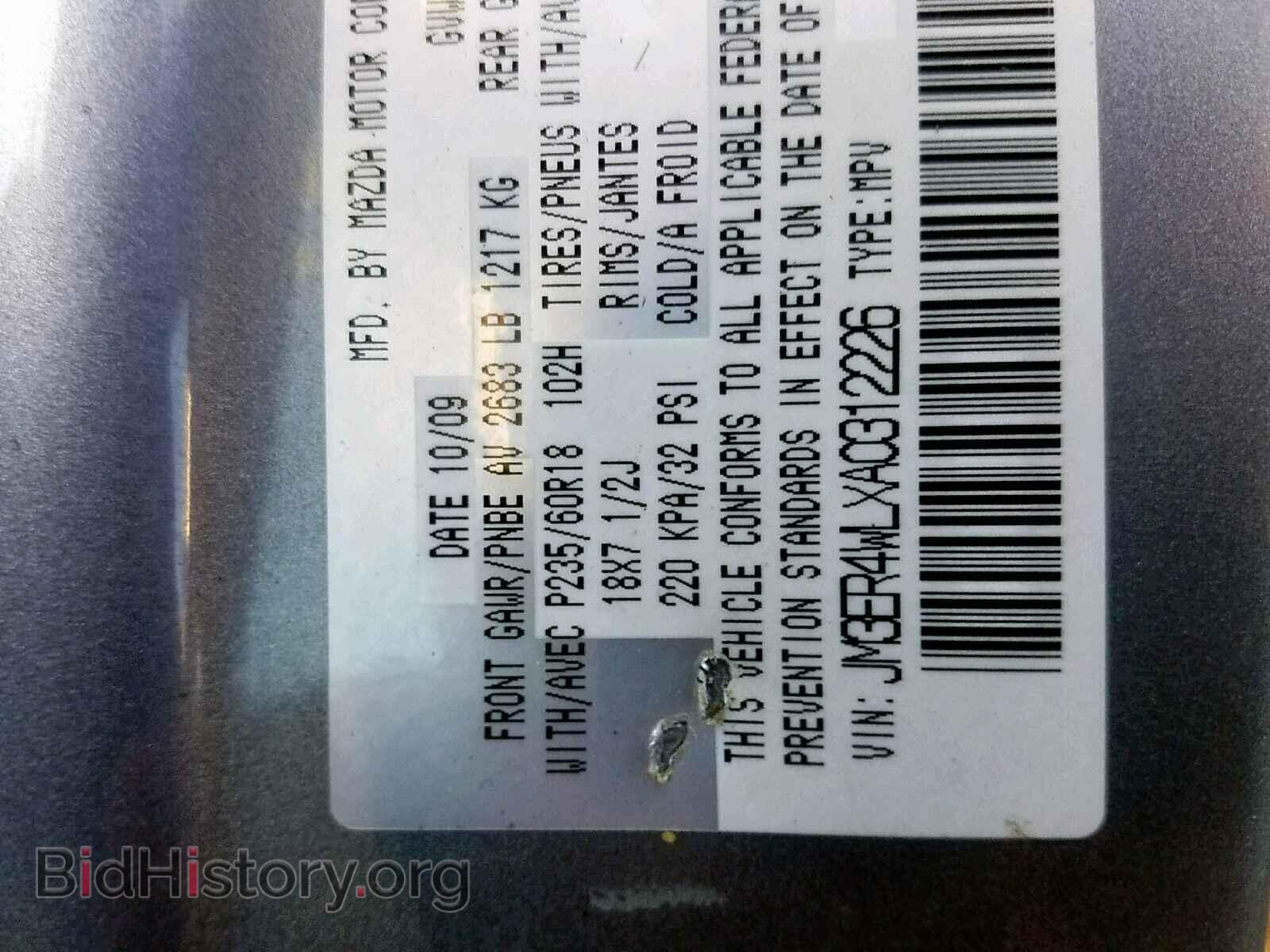 2010 MAZDA CX-7 - VIN: JM3ER4WLXA0312226 - Фото 10