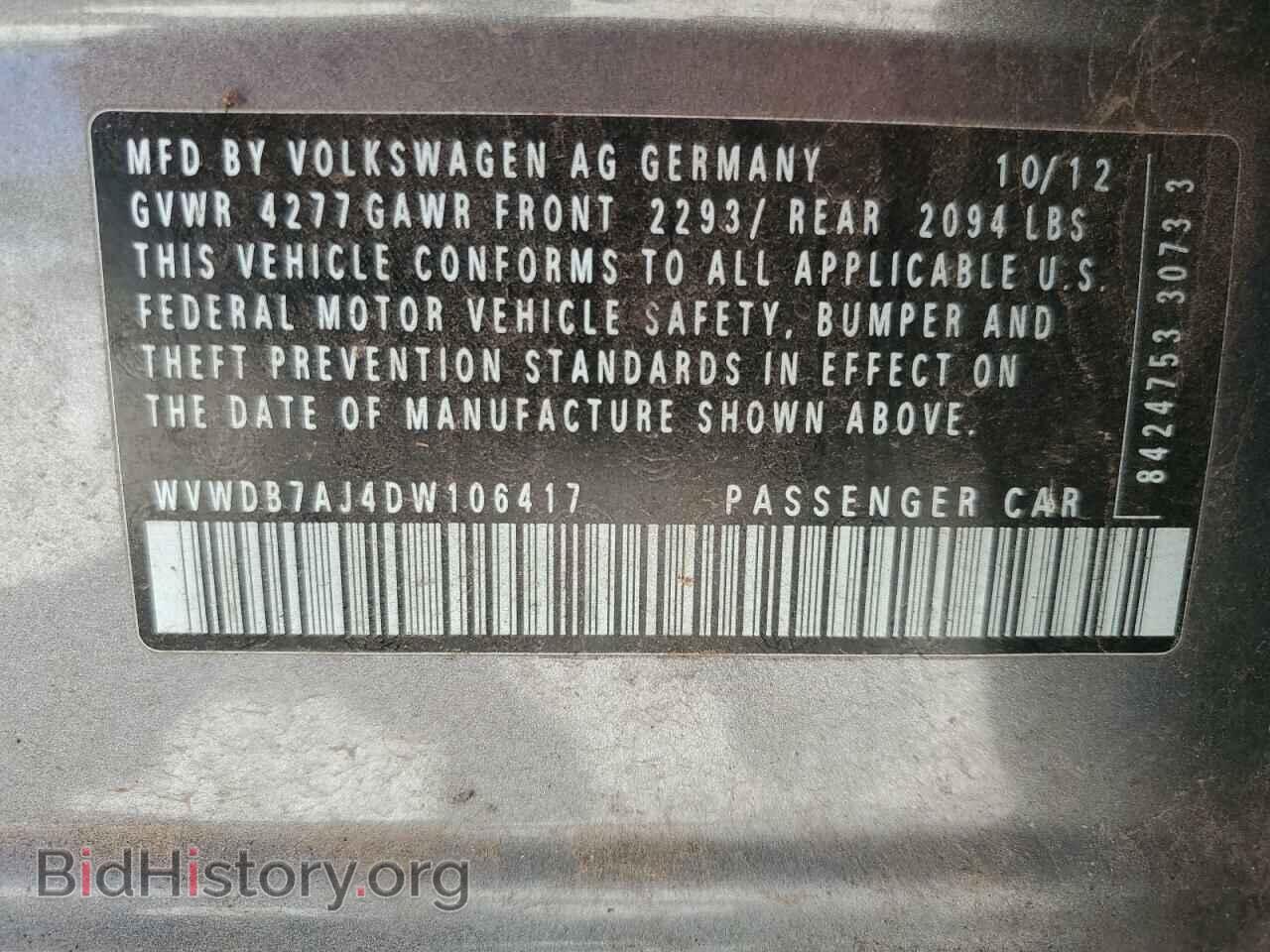 2013 VOLKSWAGEN GOLF - VIN: WVWDB7AJ4DW106417 - Фото 14