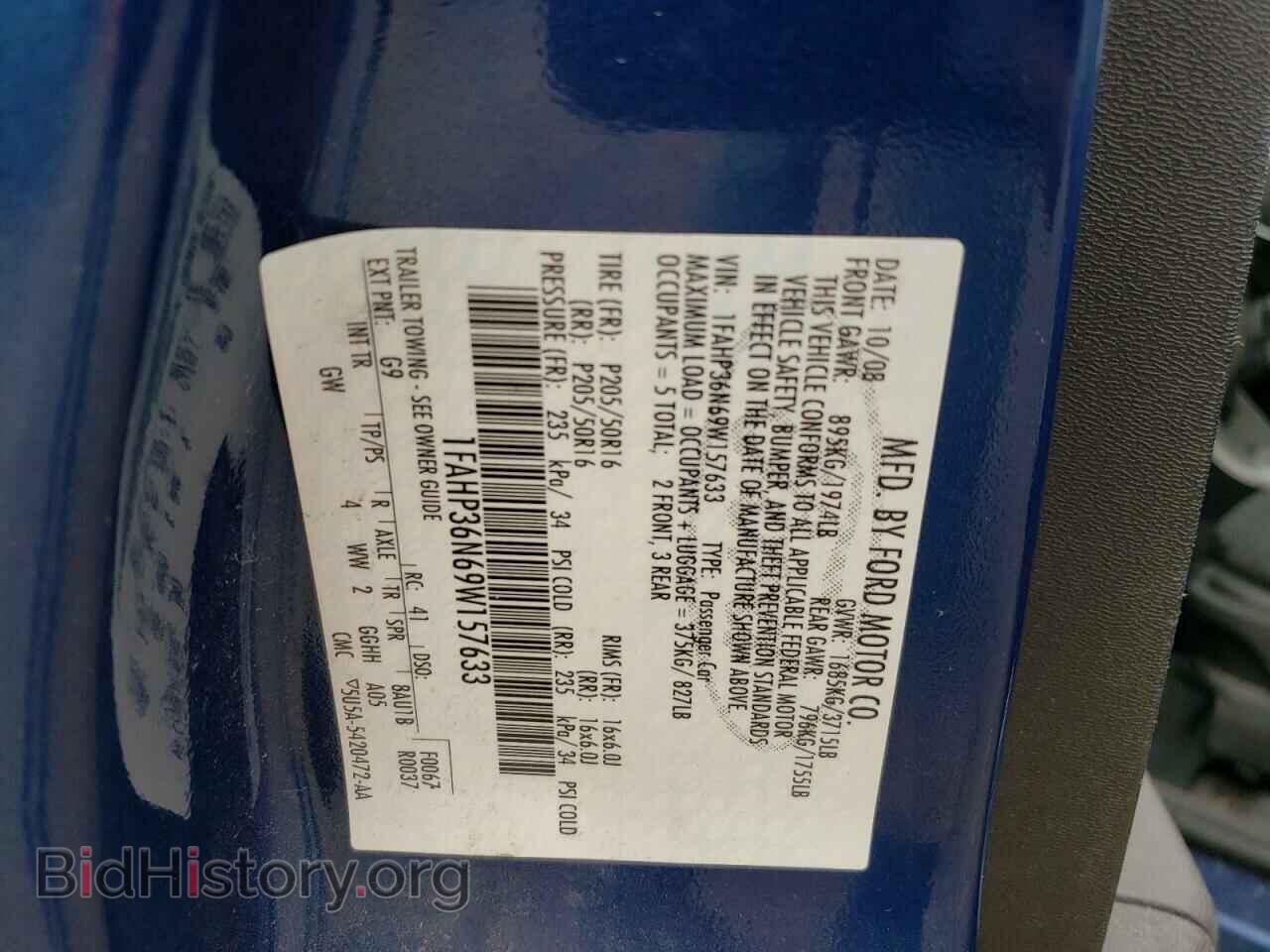 2009 FORD FOCUS - VIN: 1FAHP36N69W157633 - Photo 10