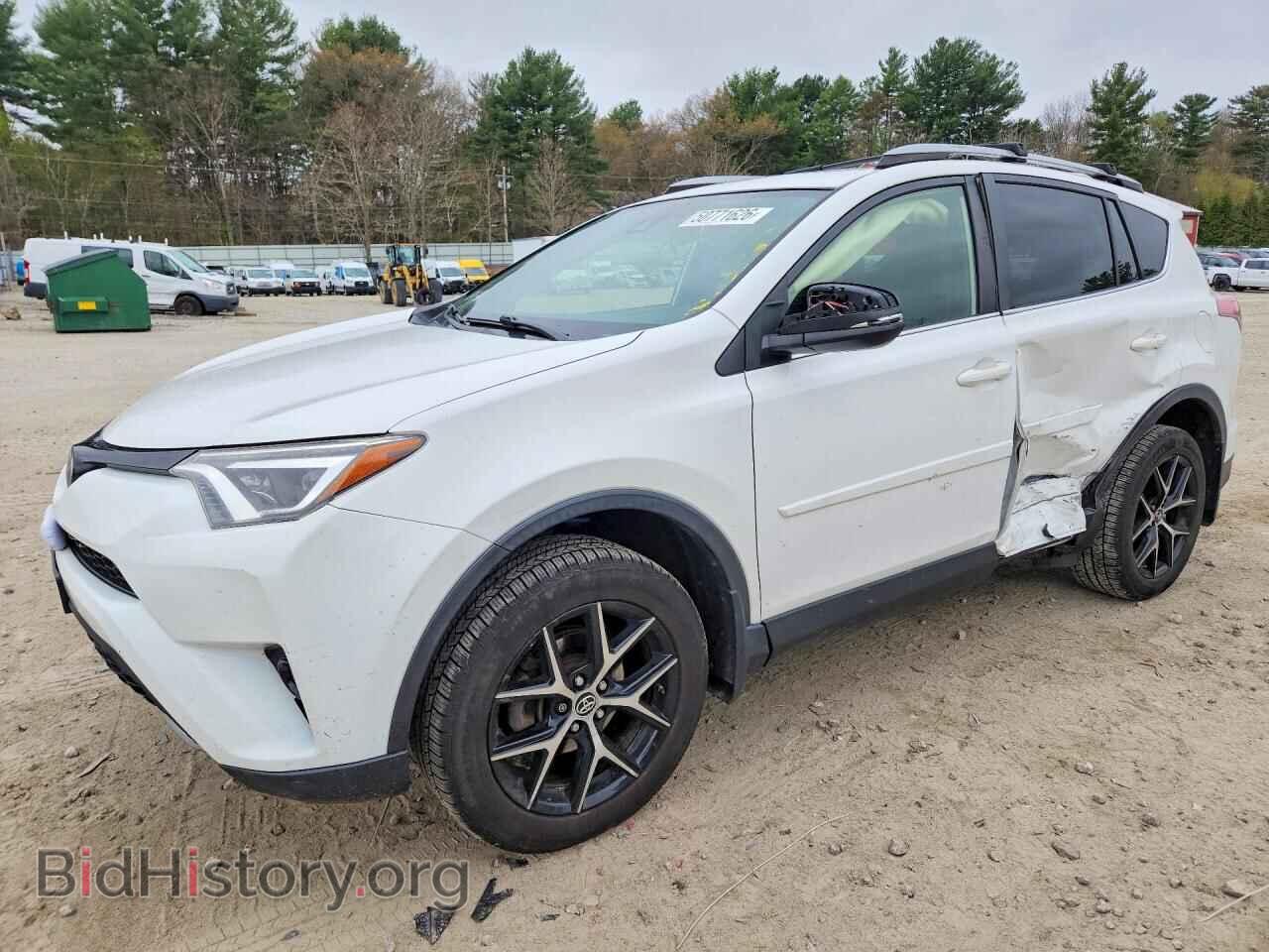 Фотография JTMJFREV3HD217221 - TOYOTA RAV4 2017