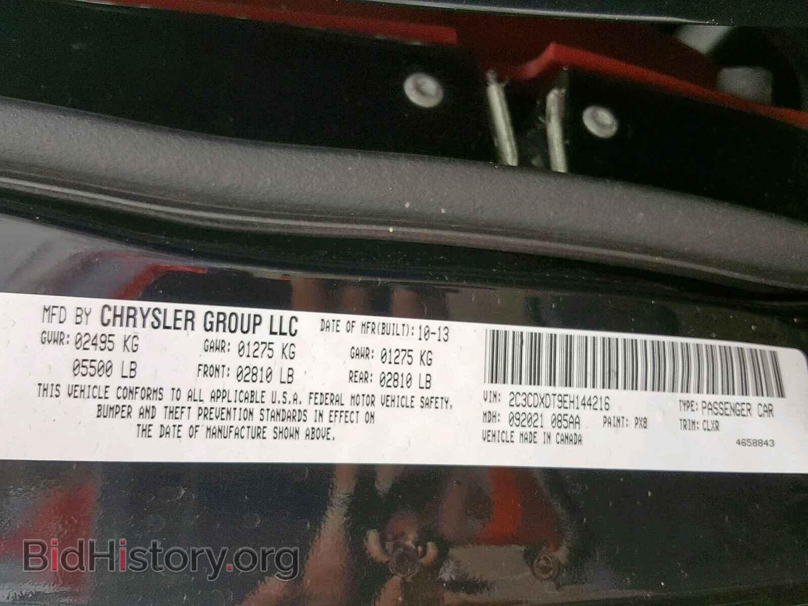 2014 DODGE CHARGER - VIN: 2C3CDXDT9EH144216 - Фото 10