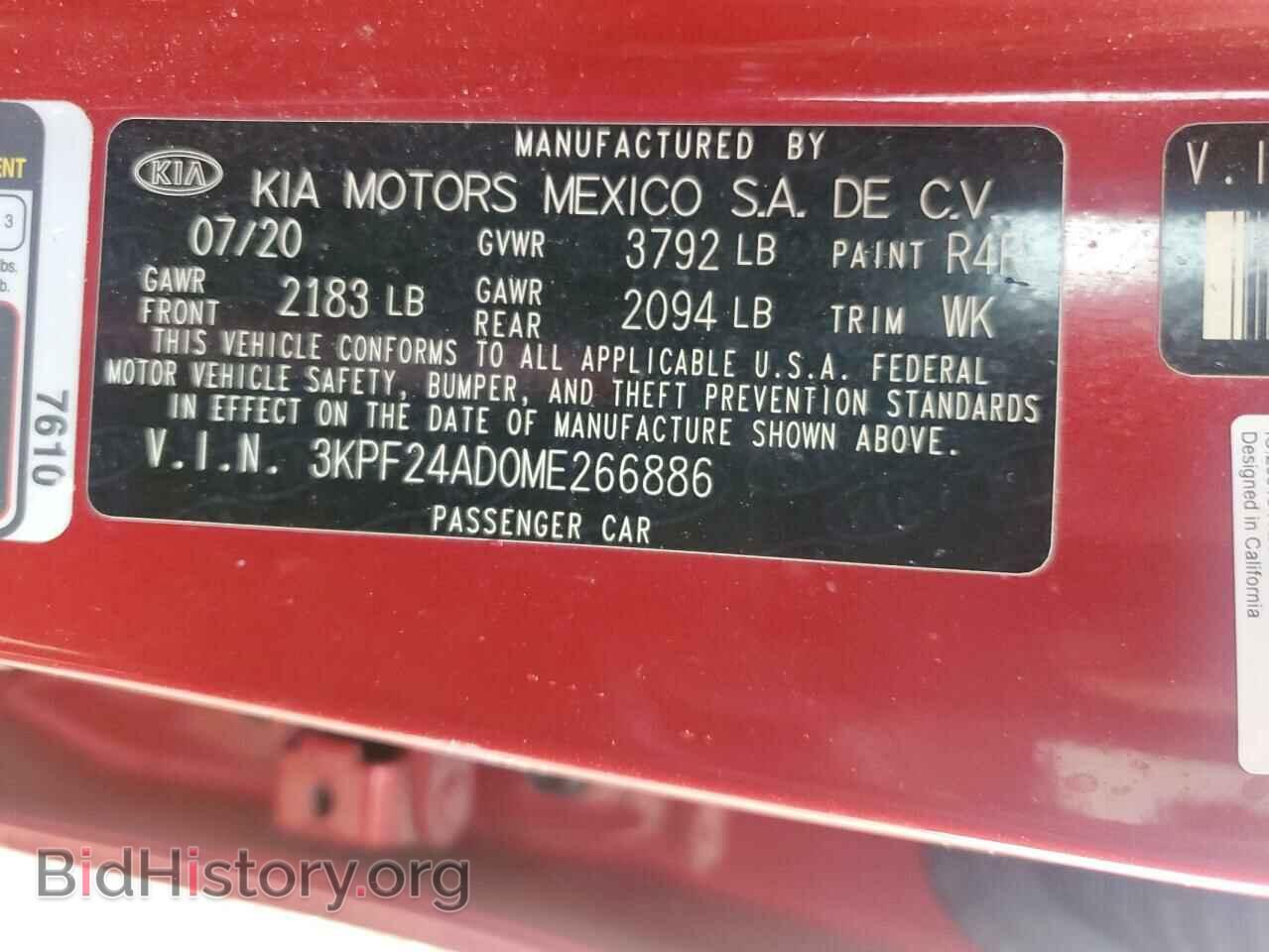 2021 KIA FORTE - VIN: 3KPF24AD0ME266886 - Фото 14