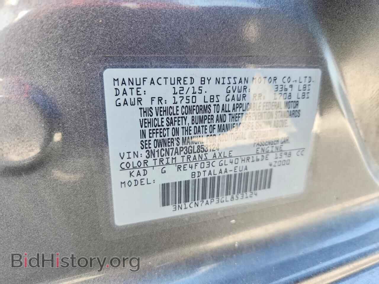 2016 NISSAN VERSA - VIN: 3N1CN7AP3GL853124 - Фото 13