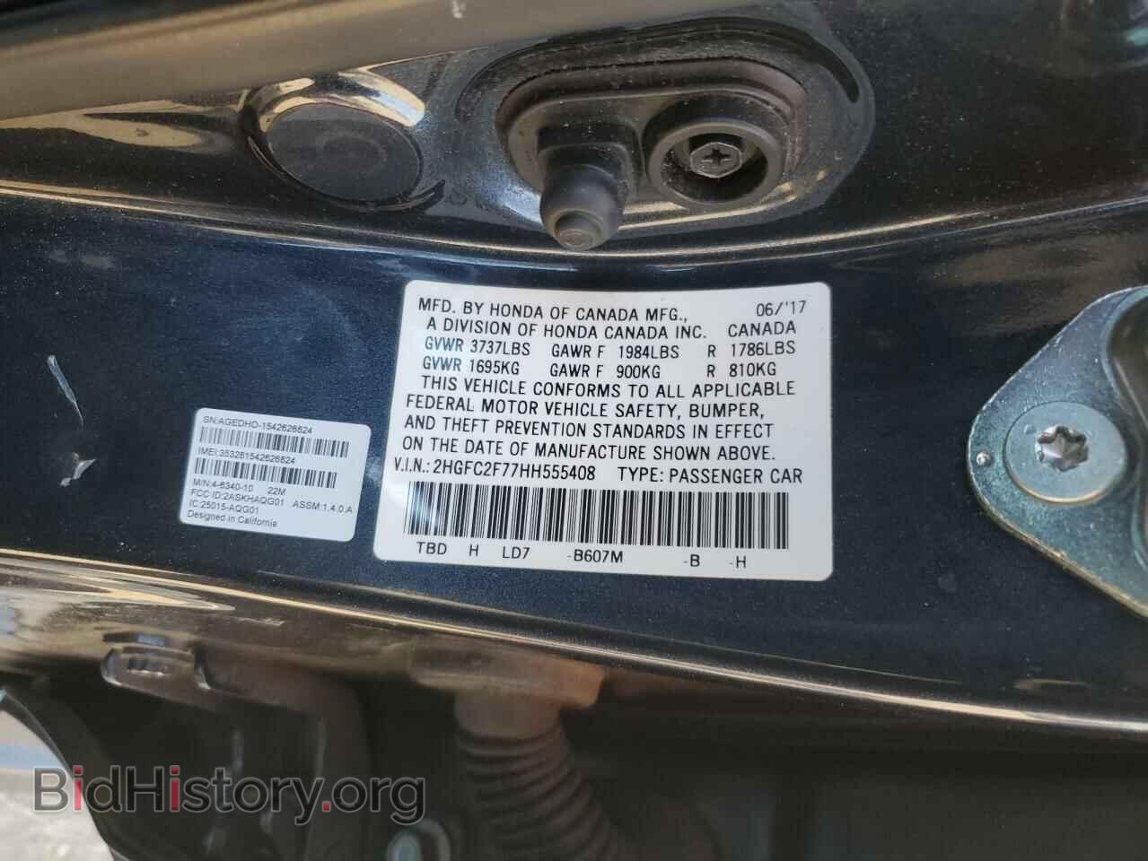 2017 HONDA CIVIC - VIN: 2HGFC2F77HH555408 - Фото 14