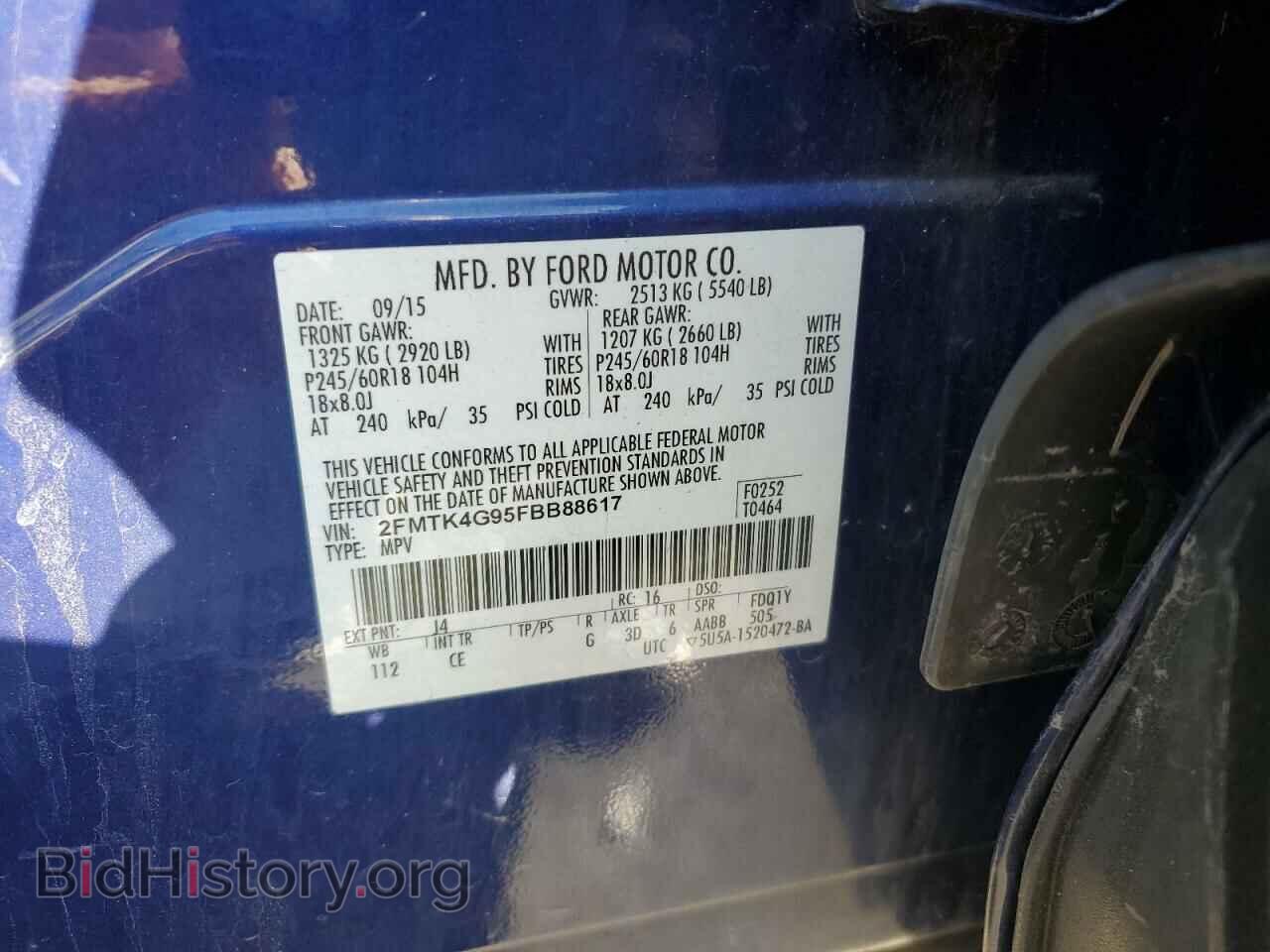 2015 FORD EDGE - VIN: 2FMTK4G95FBB88617 - Фото 13