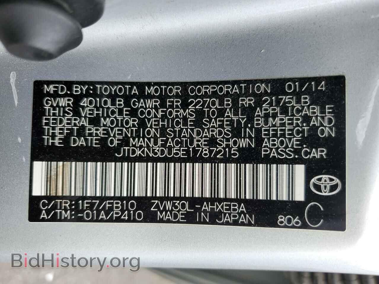 2014 TOYOTA PRIUS - VIN: JTDKN3DU5E1787215 - Фото 12