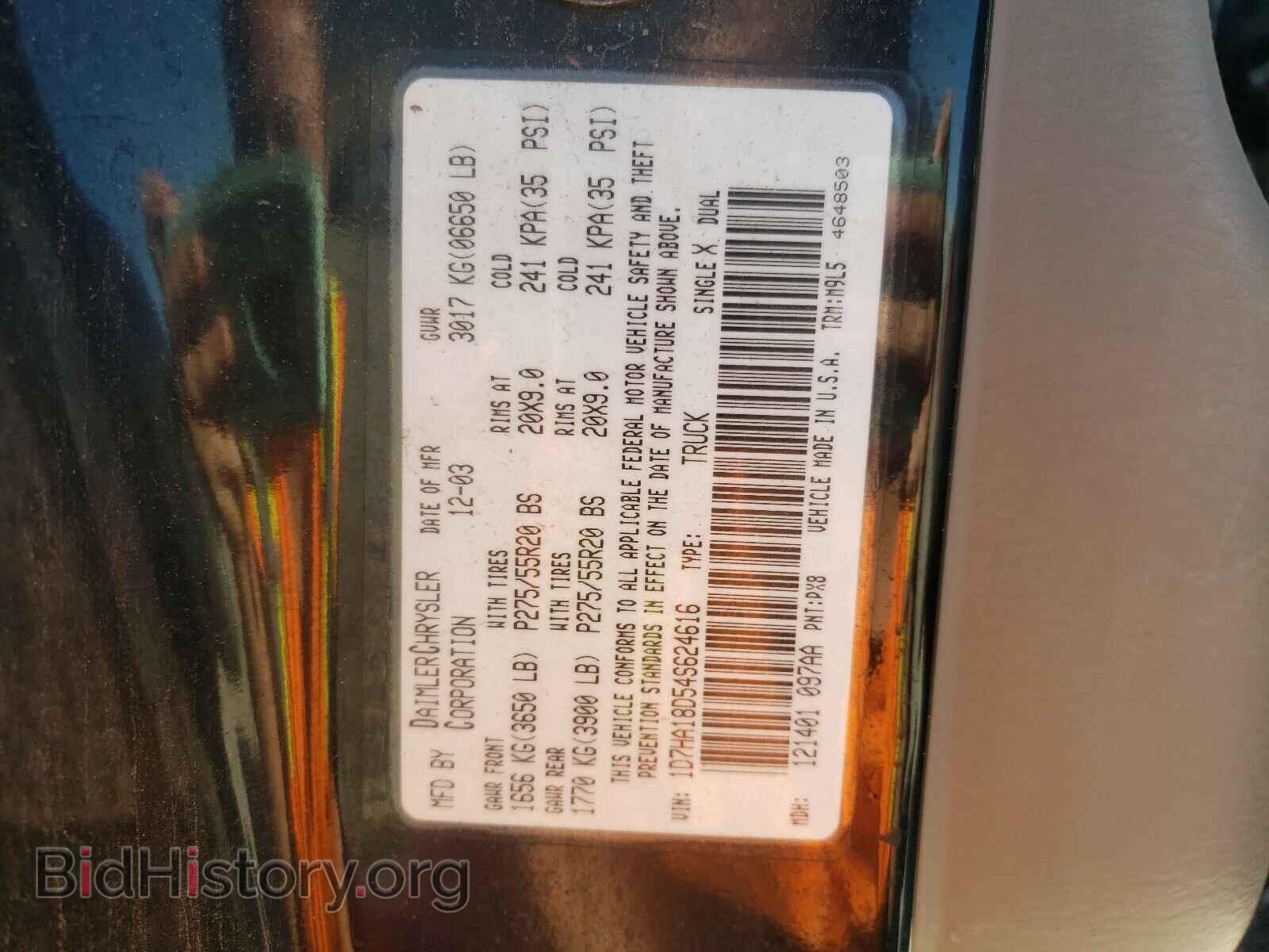 2004 DODGE RAM 1500 - VIN: 1D7HA18D54S624616 - Фото 10