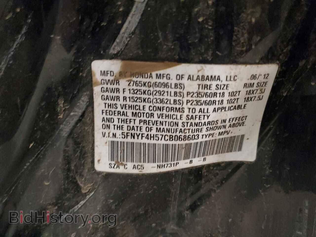 2012 HONDA PILOT EXL - VIN: 5FNYF4H57CB068603 - Photo 13