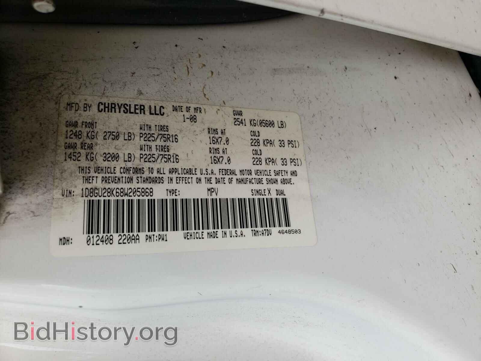 2008 DODGE NITRO - VIN: 1D8GU28K68W205868 - Photo 10