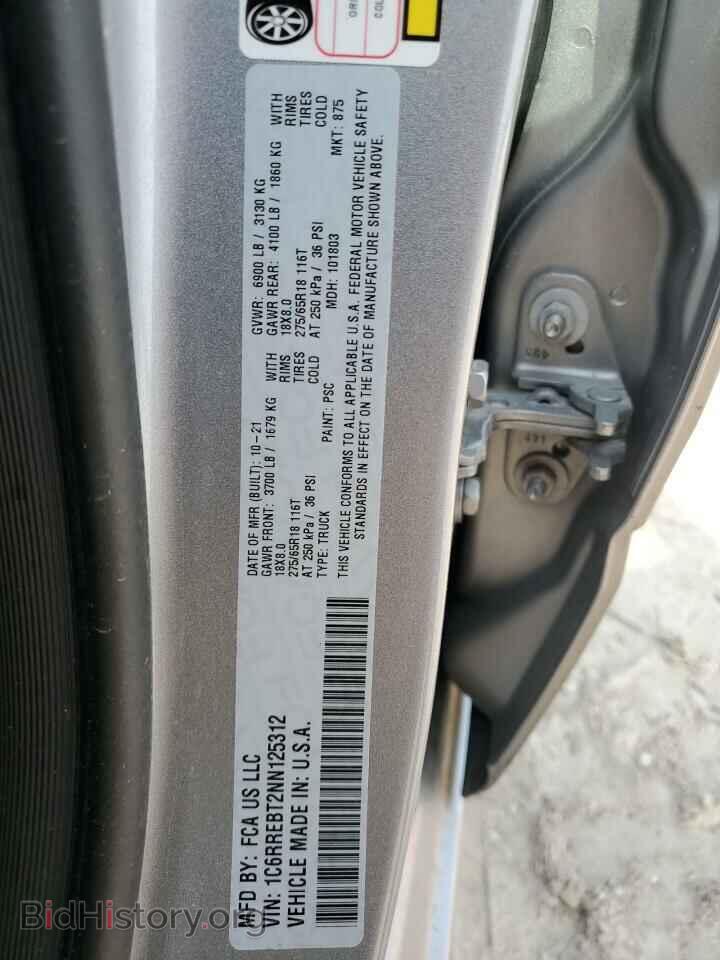 2022 RAM 1500 - VIN: 1C6RREBT2NN125312 - Фото 12