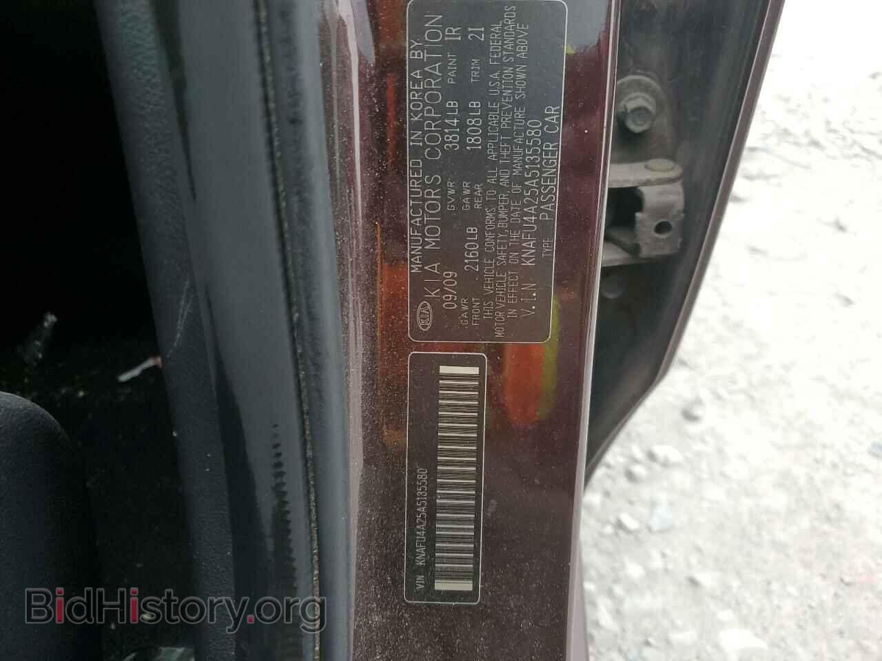 2010 KIA FORTE - VIN: KNAFU4A25A5135580 - Фото 12