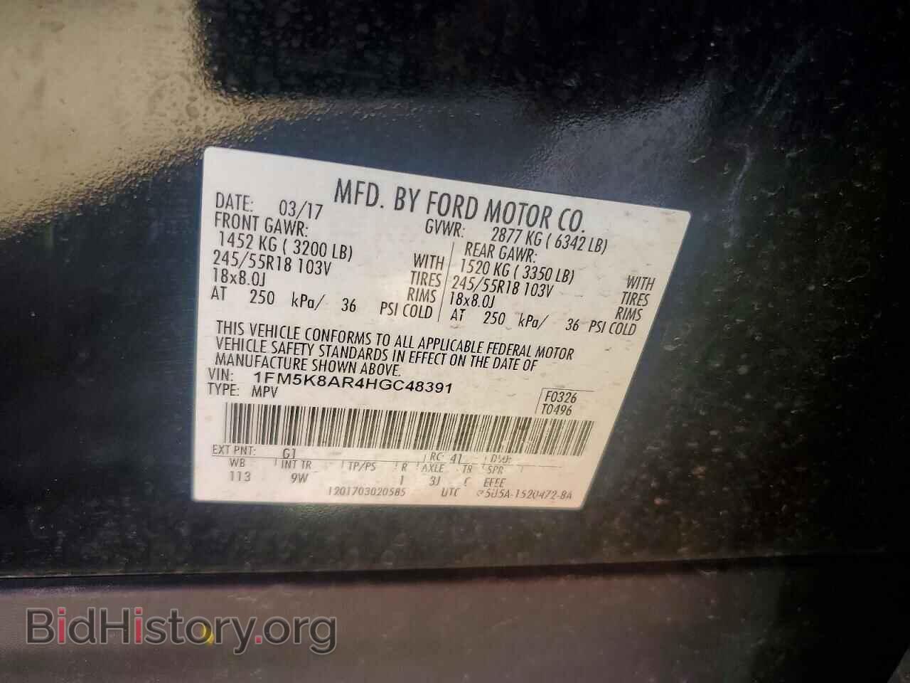2017 FORD EXPLORER - VIN: 1FM5K8AR4HGC48391 - Фото 12