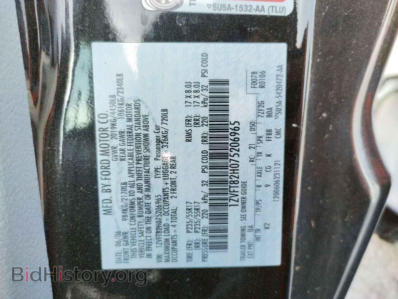 2007 FORD MUSTANG - VIN: 1ZVFT82H075206965 - Фото 10