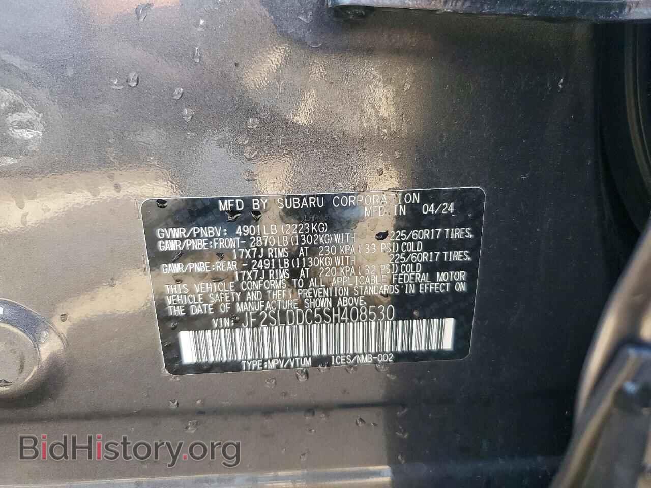 2025 SUBARU FORESTER - VIN: JF2SLDDC5SH408530 - Photo 12