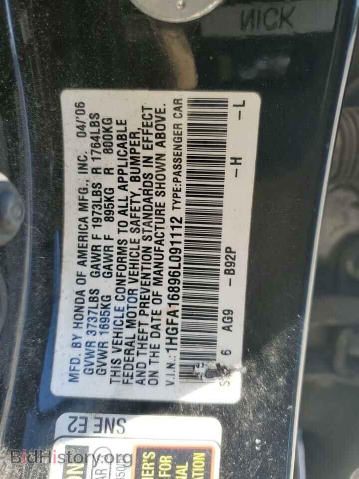 2006 HONDA CIVIC - VIN: 1HGFA16896L091112 - Фото 14
