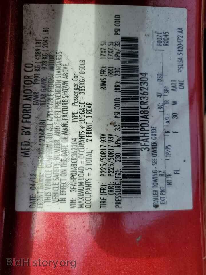 2012 FORD FUSION - VIN: 3FAHP0JA8CR362304 - Фото 12
