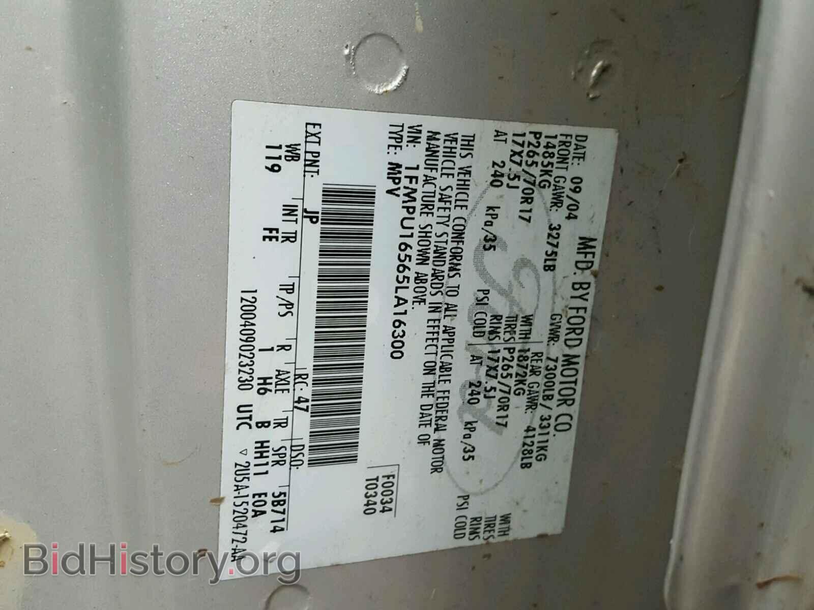 2005 FORD EXPEDITION - VIN: 1FMPU16565LA16300 - Фото 10
