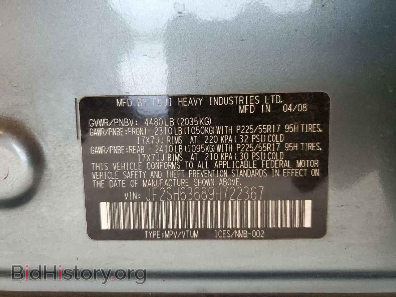 2009 SUBARU FORESTER - VIN: JF2SH63689H722367 - Фото 13
