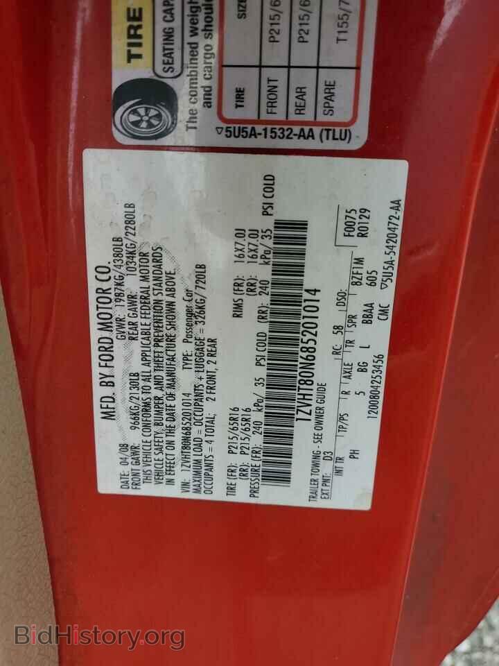 2008 FORD ALL Models - VIN: 1ZVHT80N685201014 - Photo 12