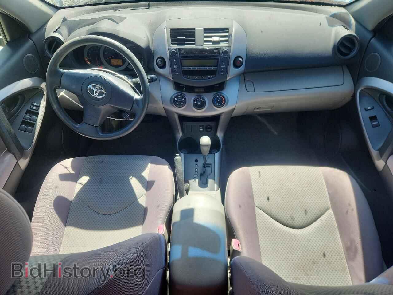 2006 TOYOTA RAV4 - VIN: JTMBD33V966016595 - Фото 8