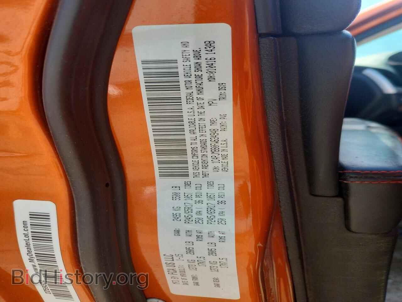 2015 JEEP CHEROKEE - VIN: 1C4PJMBB0FW634948 - Фото 13