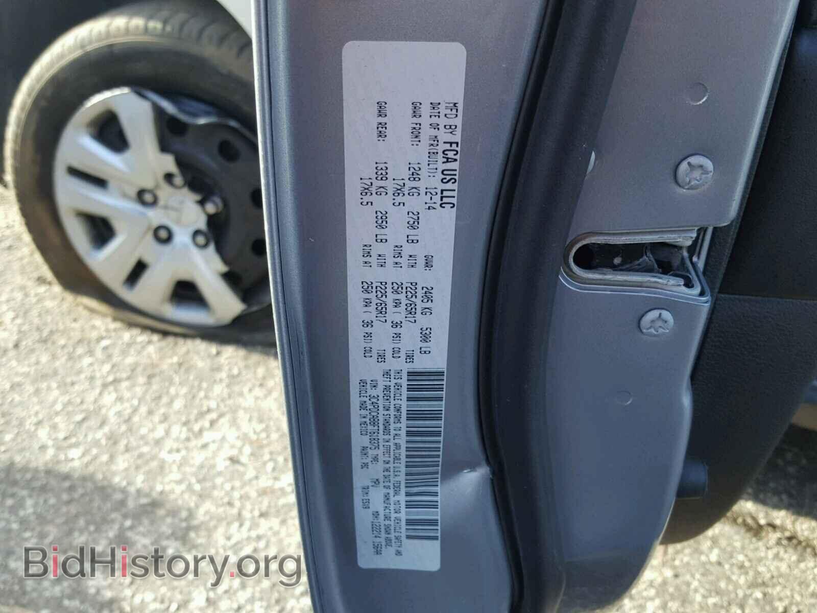 2015 DODGE JOURNEY SE - VIN: 3C4PDCAB8FT618375 - Фото 10