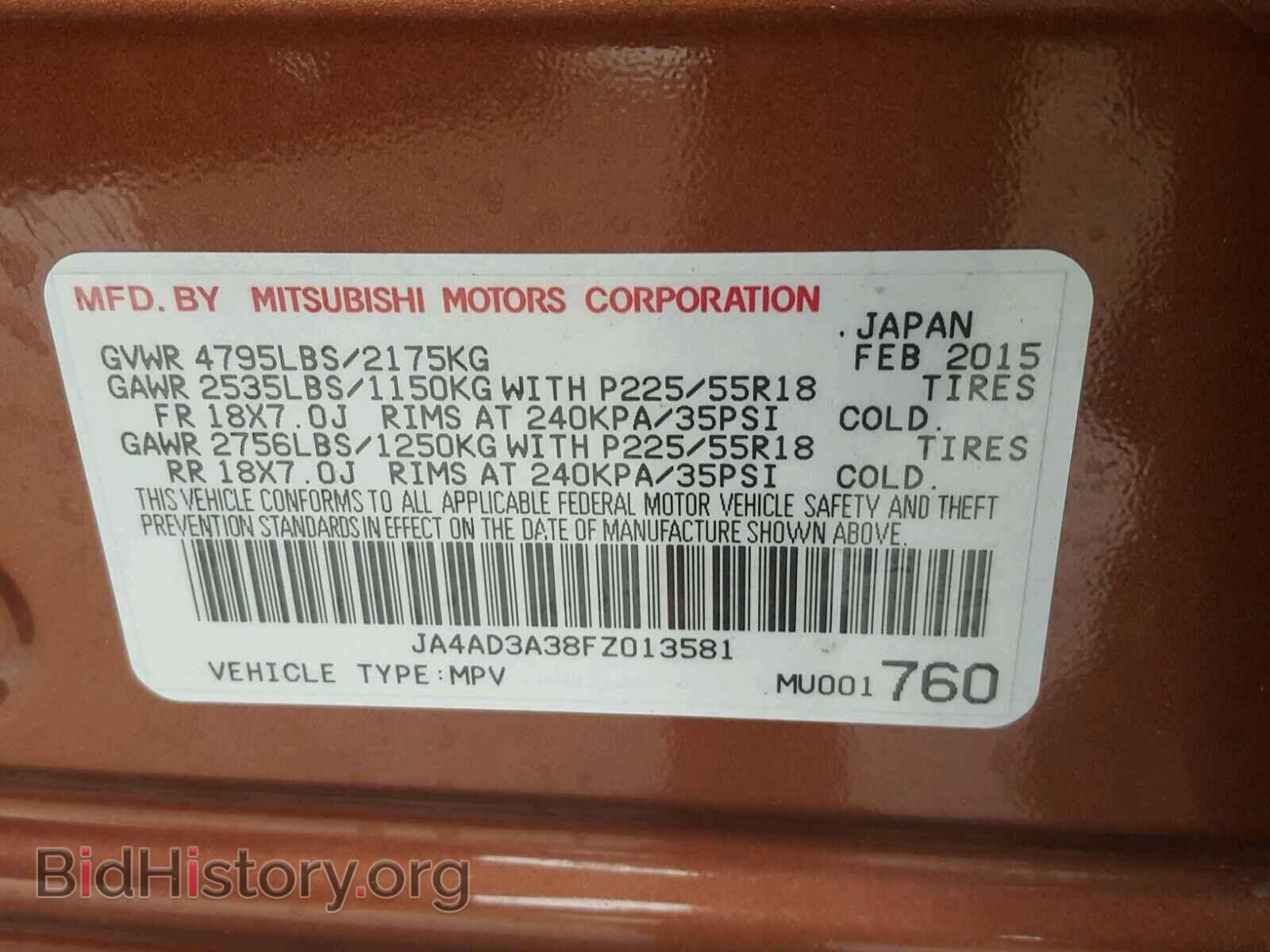 2015 MITSUBISHI OUTLANDER - VIN: JA4AD3A38FZ013581 - Фото 10