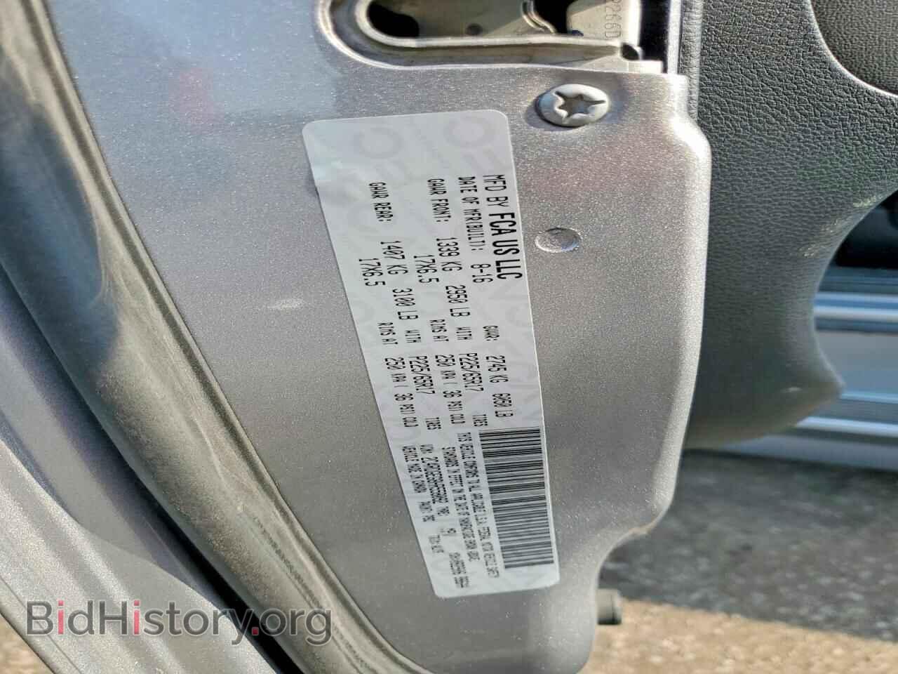 2017 DODGE CARAVAN - VIN: 2C4RDGEG8HR558092 - Photo 12