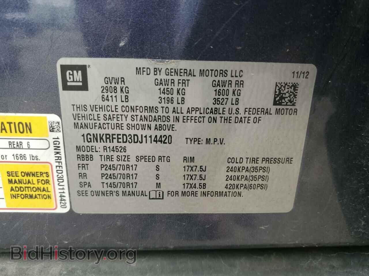 2013 CHEVROLET TRAVERSE - VIN: 1GNKRFED3DJ114420 - Фото 13