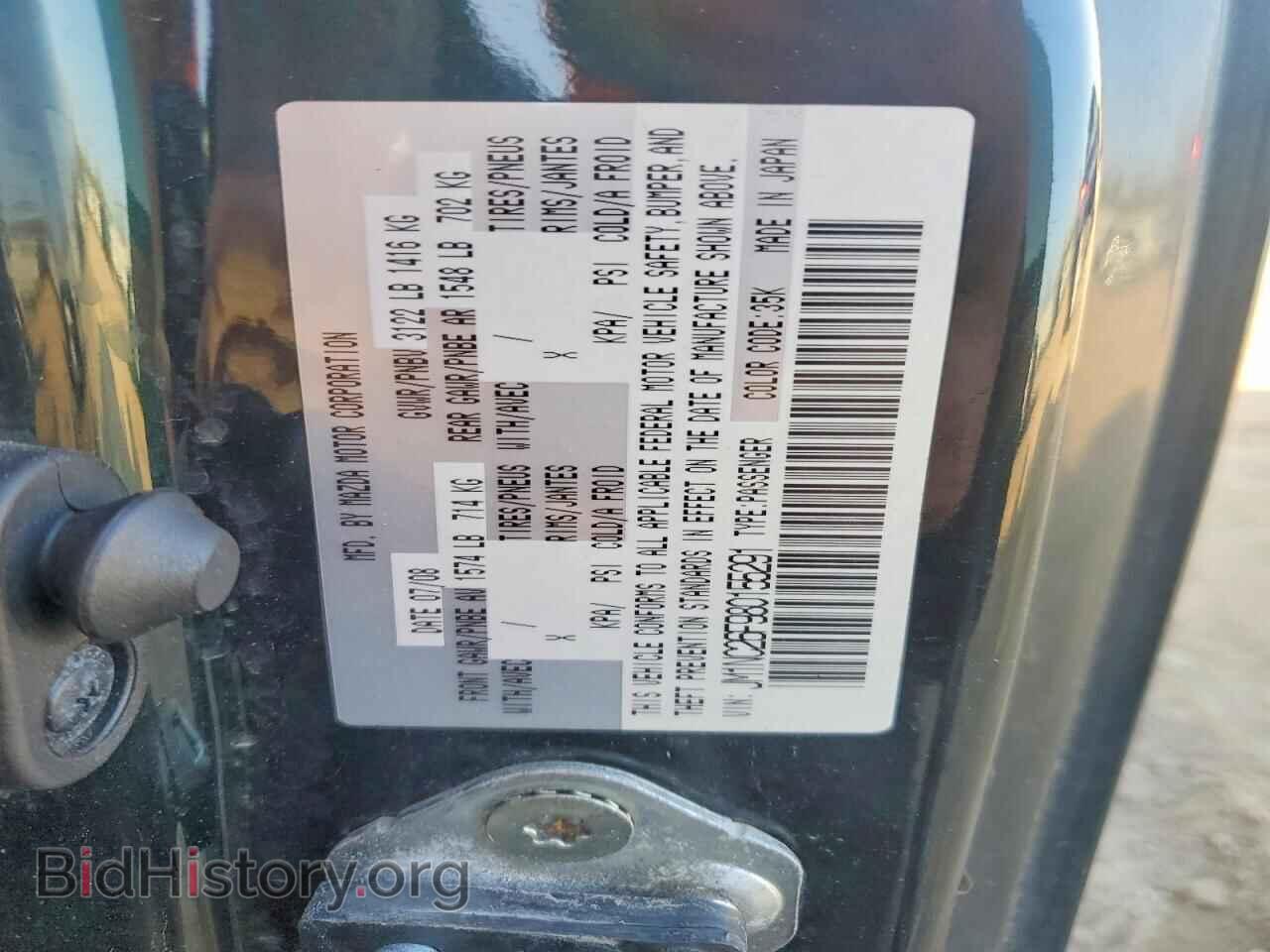 2008 MAZDA MX5 - VIN: JM1NC26F980155291 - Фото 12