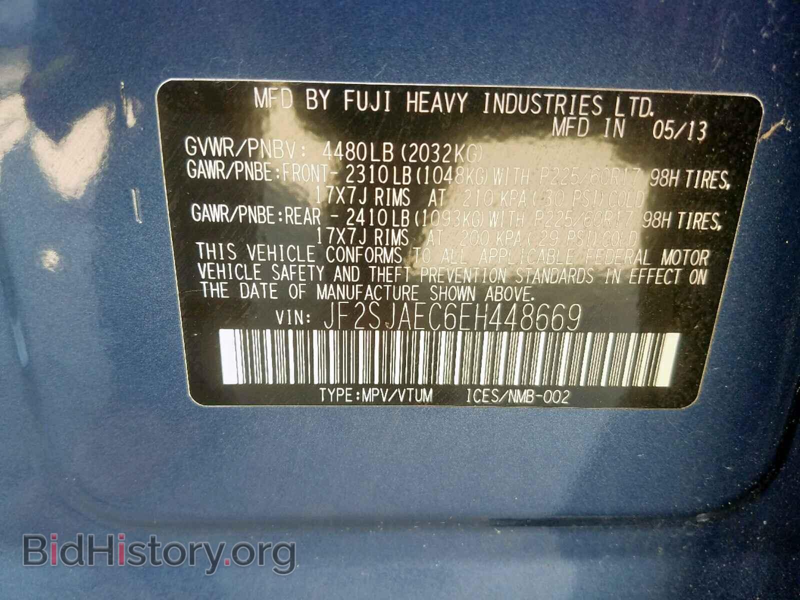 2014 SUBARU FORESTER - VIN: JF2SJAEC6EH448669 - Photo 10
