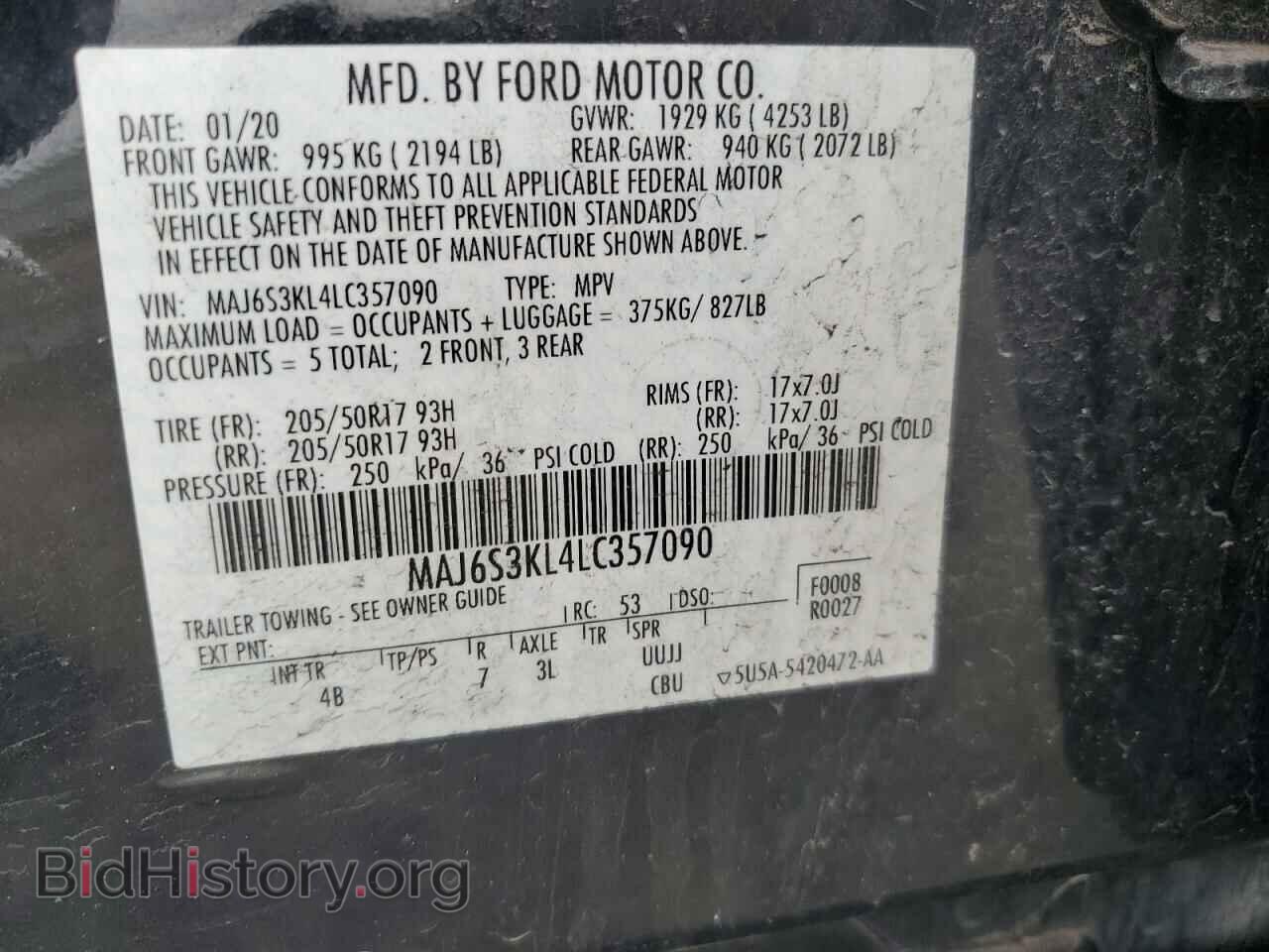 2020 FORD ECOSPORT - VIN: MAJ6S3KL4LC357090 - Фото 12