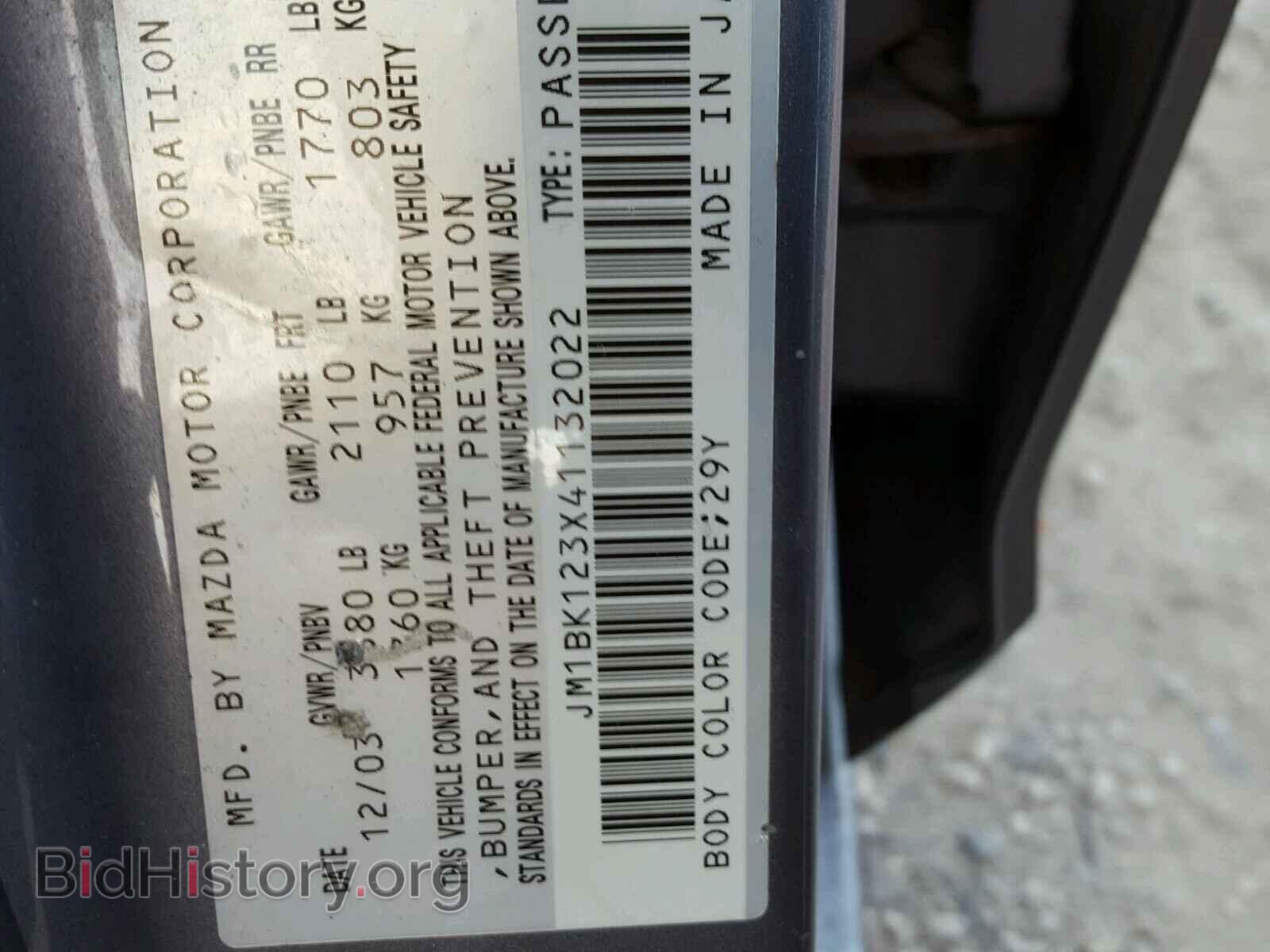 2004 MAZDA 3 S - VIN: JM1BK123X41132022 - Фото 10