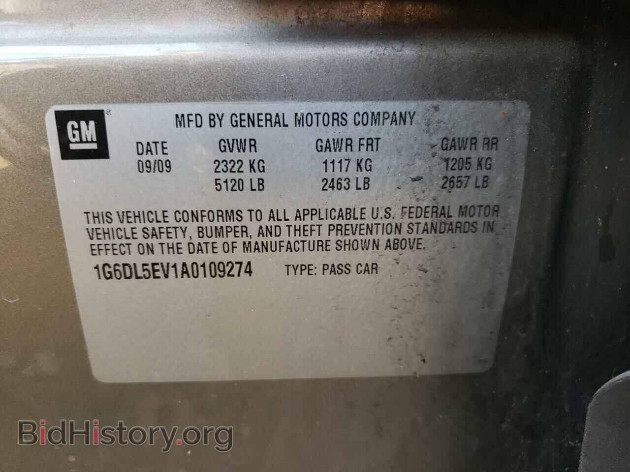 2010 CADILLAC CTS - VIN: 1G6DL5EV1A0109274 - Фото 10