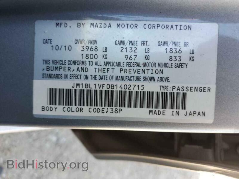 2011 Mazda 3 (VIN JM1BL1VF0B1402715) — photo 14 of 14