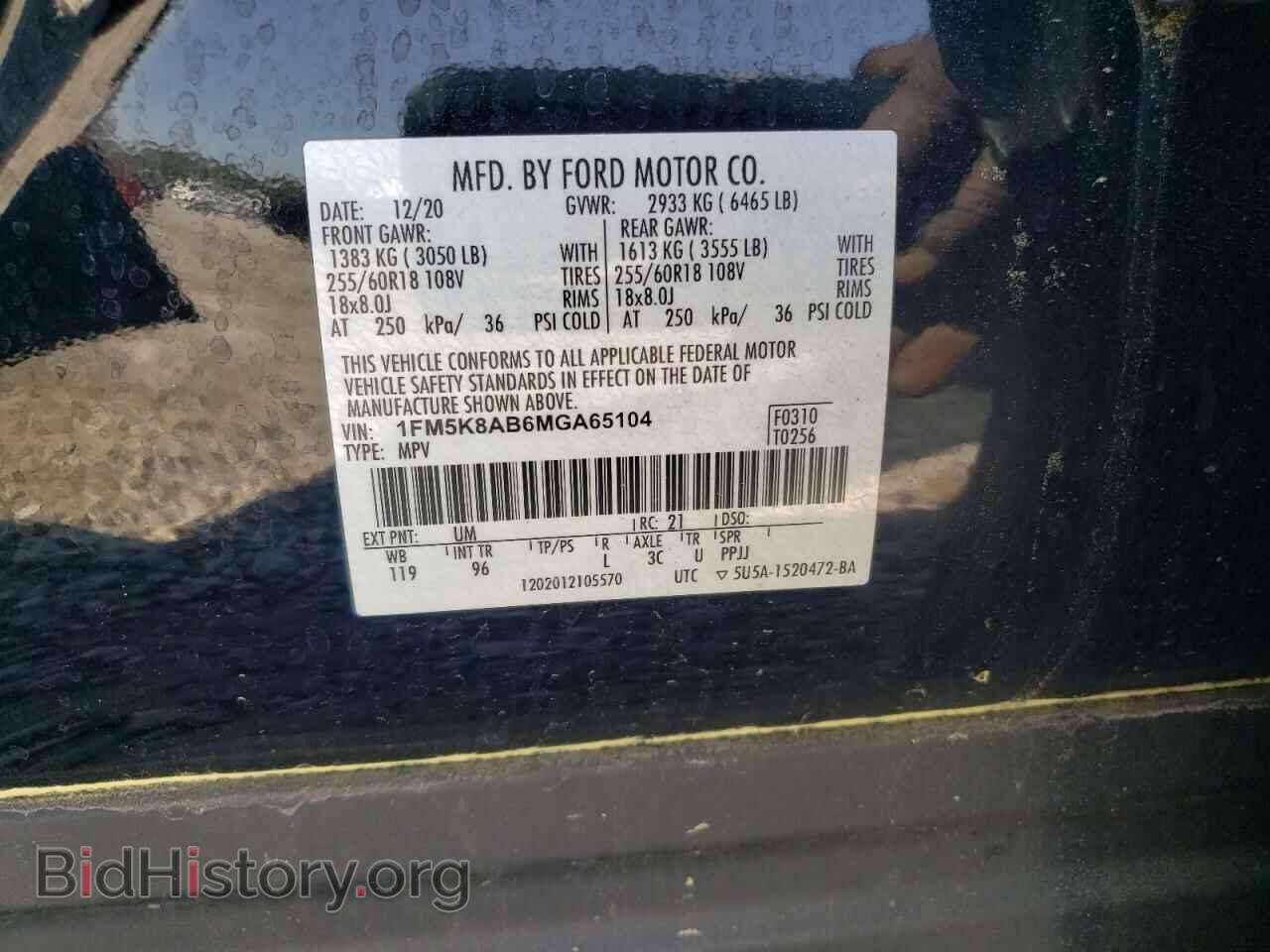 2021 FORD EXPLORER - VIN: 1FM5K8AB6MGA65104 - Фото 13