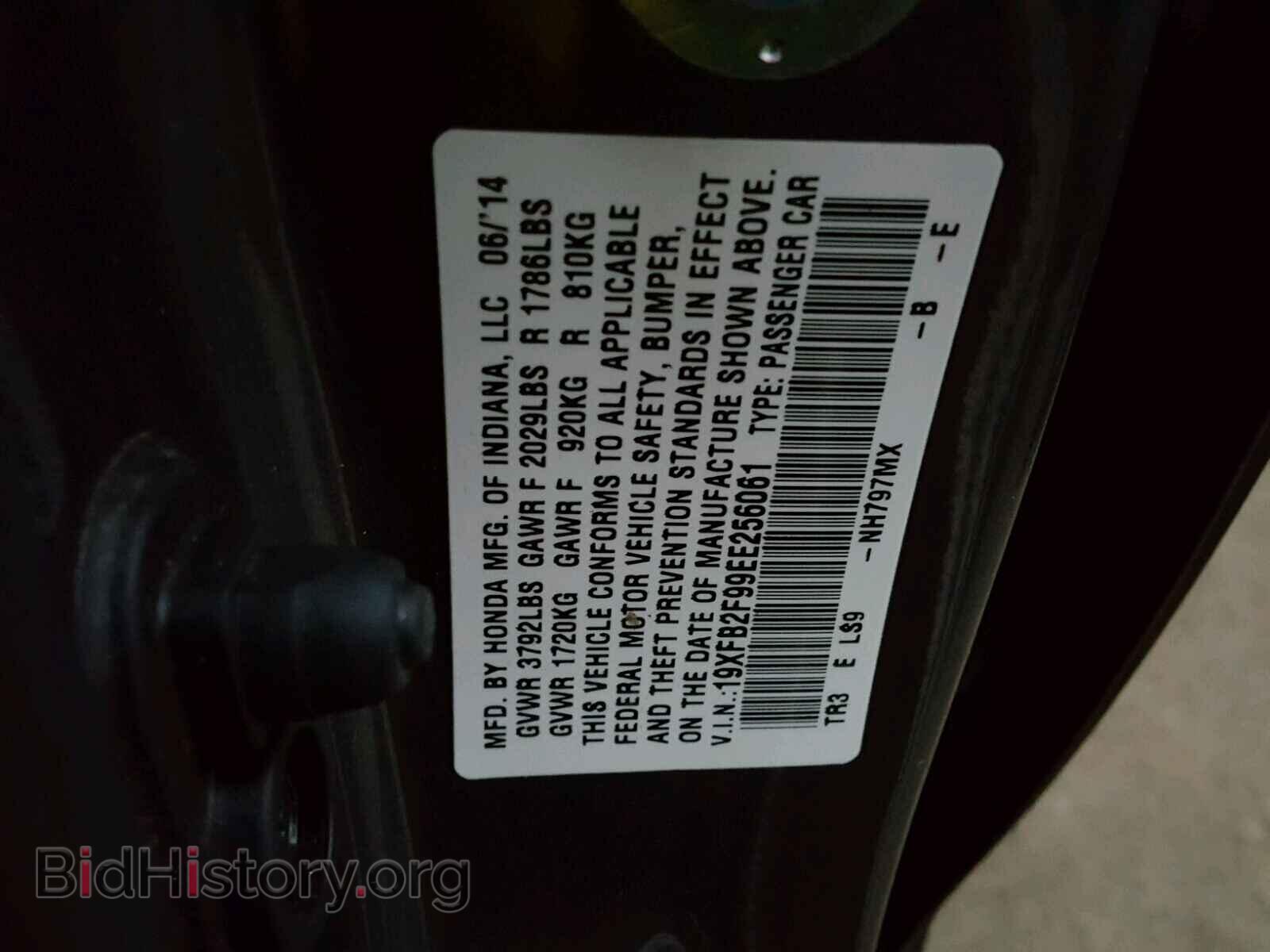 2014 HONDA CIVIC - VIN: 19XFB2F99EE256061 - Фото 10