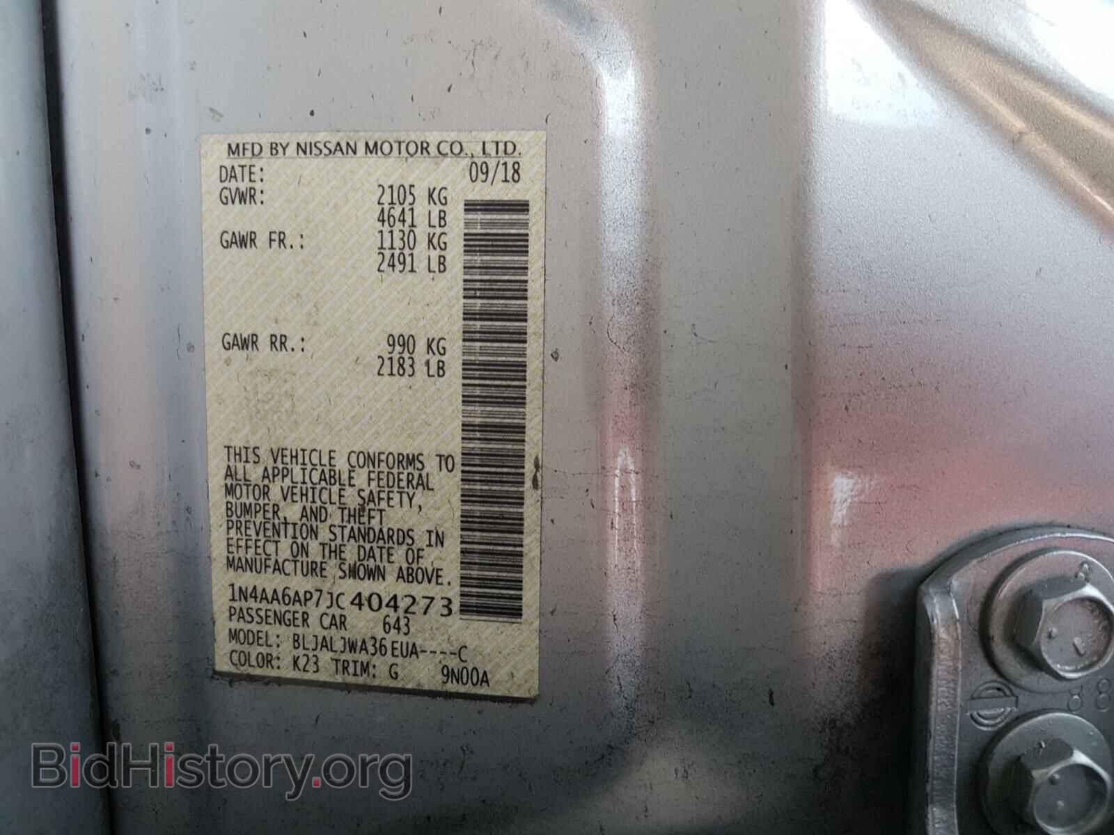 2018 NISSAN MAXIMA - VIN: 1N4AA6AP7JC404273 - Фото 10