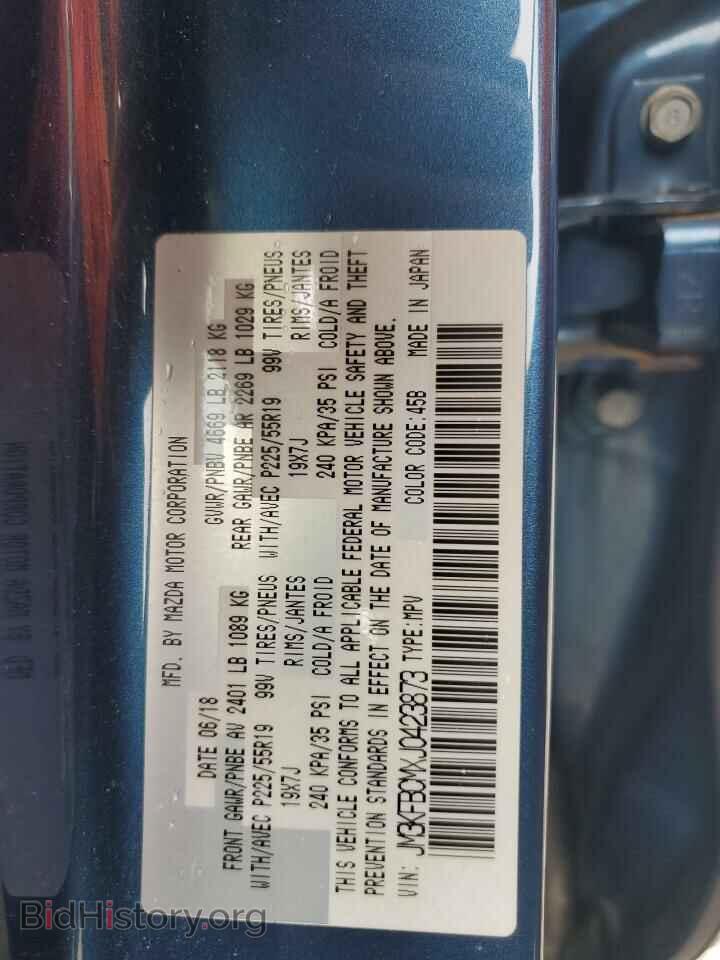 2018 MAZDA CX-5 - VIN: JM3KFBCMXJ0423873 - Фото 13