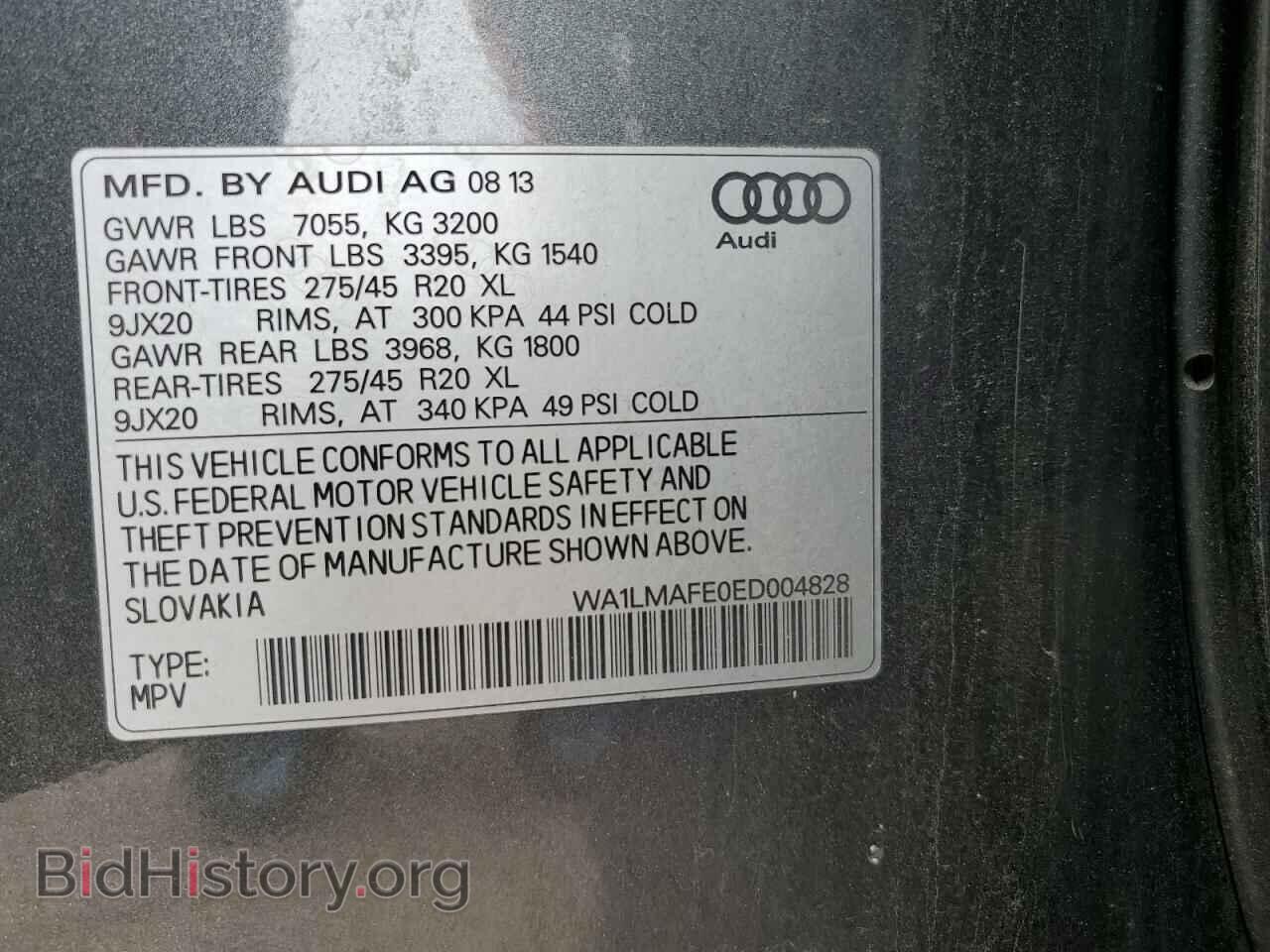 2014 AUDI Q7 - VIN: WA1LMAFE0ED004828 - Фото 13