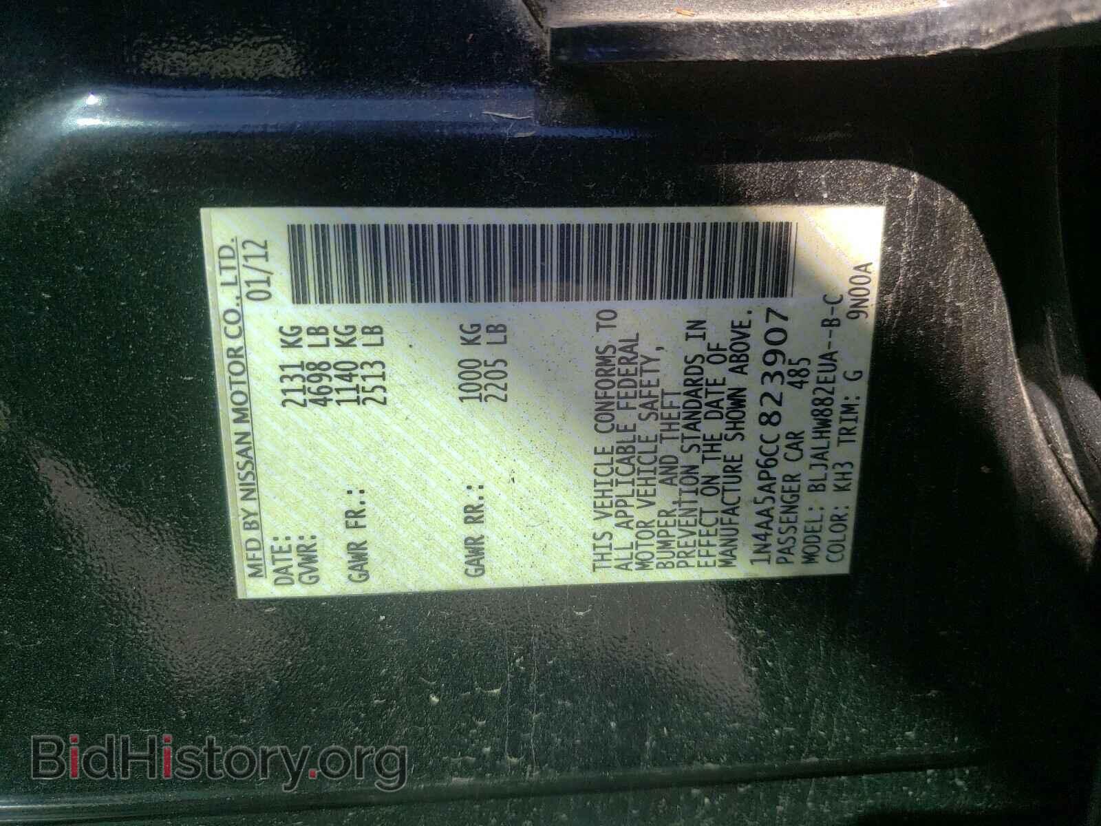 2012 NISSAN MAXIMA - VIN: 1N4AA5AP6CC823907 - Фото 10